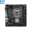 Mainboard ASROCK H470M-HVS Intel H470, Socket 1200, m-ATX, 2 khe Ram DDR4)