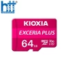 Thẻ nhớ Micro SDXC 64GB Kioxia Exceria Plus UHS-I C10-LMPL1M064GG2