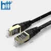 Cáp mạng Ampcom Cat7 Flat 2M đúc sẵn 2 đầu AMCAT7BK0820