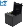 Máy in nhiệt iPOS iTP76U